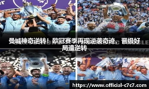 c7娱乐公司