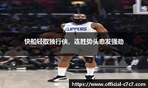 c7娱乐官方网站