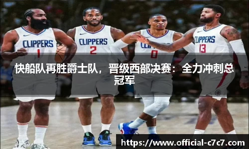 c7娱乐公司