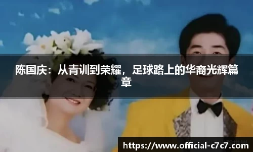 c7娱乐公司