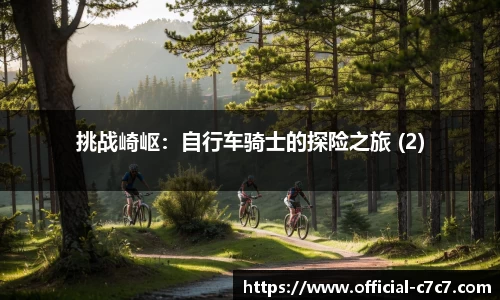 c7娱乐官网