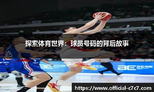 c7娱乐官网