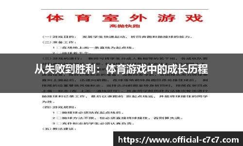 c7娱乐官网