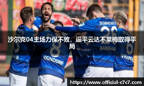 c7娱乐