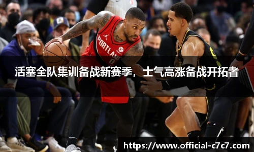c7娱乐官方网站