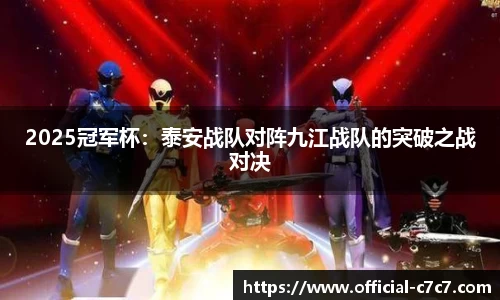 c7娱乐公司