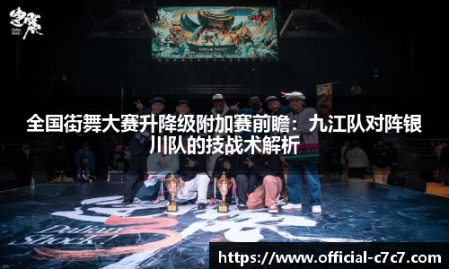c7娱乐官网