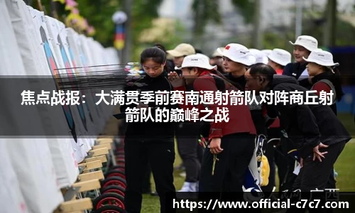 c7娱乐公司