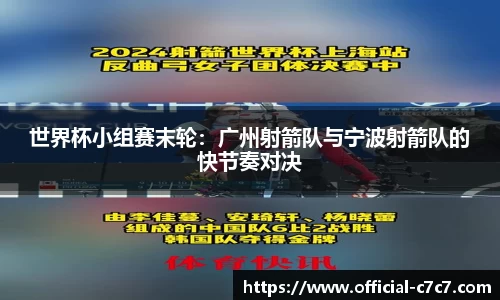 c7娱乐官方网站