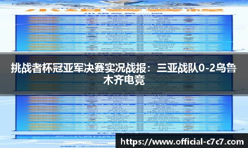 c7娱乐