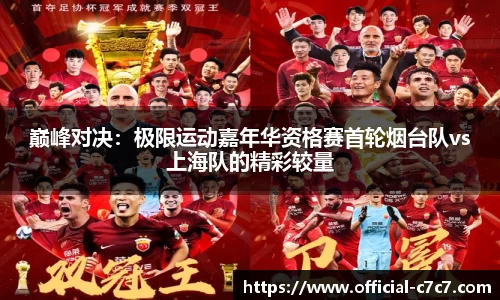 c7娱乐官网