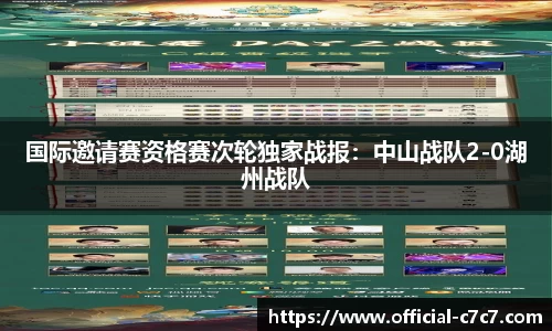 c7娱乐官网