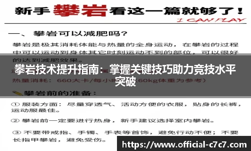 c7娱乐公司