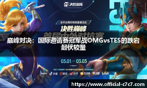 c7娱乐公司