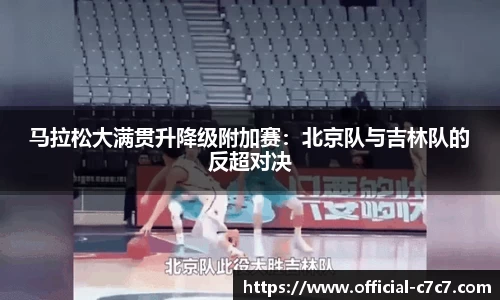 c7娱乐官方网站