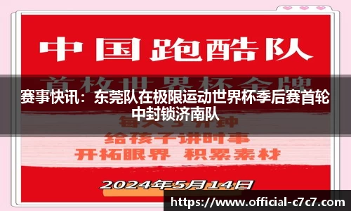 c7娱乐公司